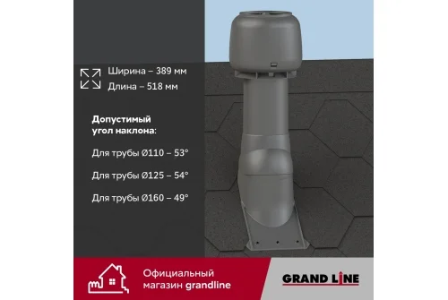 Элемент проходной Vilpe Huopa/slate черный