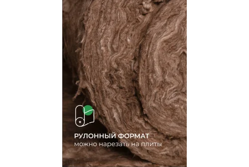 Утеплитель Кnauf для кровли TR037 50х1220х6148 (15м2; 0,75м3)