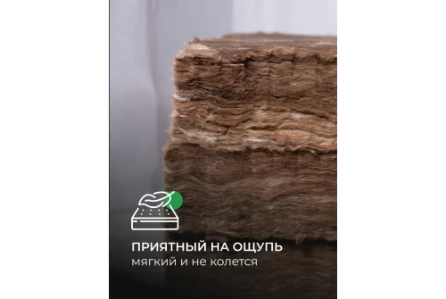 Утеплитель Кnauf для кровли TR037 50х1220х6148 (15м2; 0,75м3)