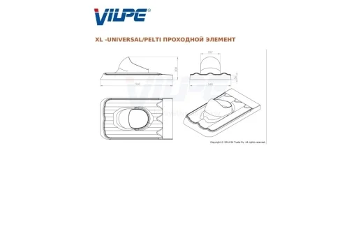 Элемент проходной Vilpe Universal/pelti XL черный