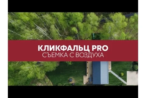 Желоб Классика 120 ПВХ Grand Line 3м графит (RAL 7024)