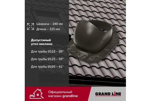 Проходной элемент Kredo GrandLine коричневый