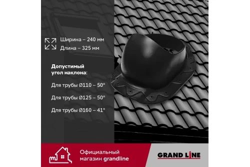 Проходной элемент Kredo GrandLine черный