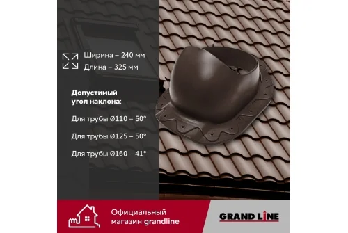 Проходной элемент Kredo GrandLine шоколадный
