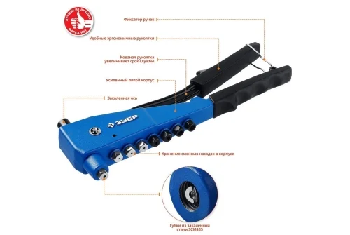 Заклепочник Зубр "К-М6" 31196, для резьбовых М3-М6, для вытяжных 2.4-4.8 мм - алюминий, сталь; 2.4-4.0 мм - нерж. сталь, Профессионал (31196_z01)