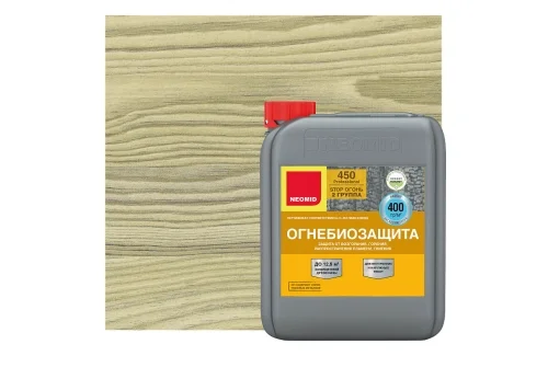 Огнебиозащита NEOMID 450-2 (2 группа) 30кг готовый, тоннированный (канистра)