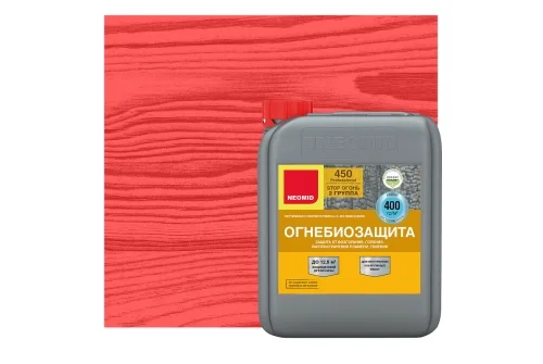 Огнебиозащита NEOMID 450-2 (2 группа) 30кг готовый, тоннированный (канистра)
