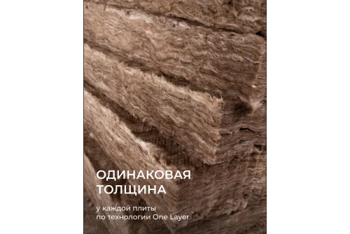 Утеплитель Кnauf Nord TS033 100х600х1250 (4,5м2; 0,45м3)