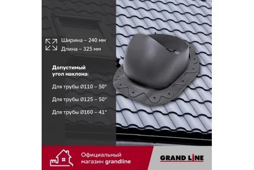 Проходной элемент Kredo GrandLine 2К серый