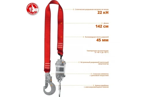 Строп Зубр СЛА-1 одноплечный, капроновая лента, с амортизатором (11586)