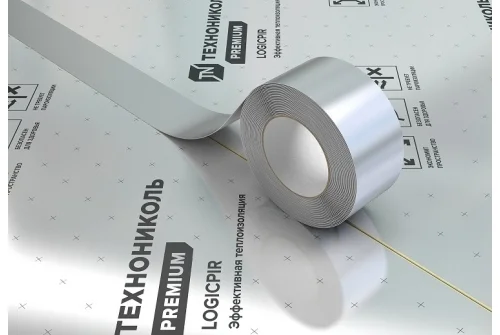 Лента алюминиевая Logicpir 48ммх50м