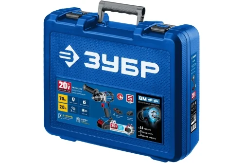 Дрель-шуруповерт аккумуляторная Зубр Профессионал бесщеточная, 20В, 2х2Ач, в кейсе (DB-201-22)