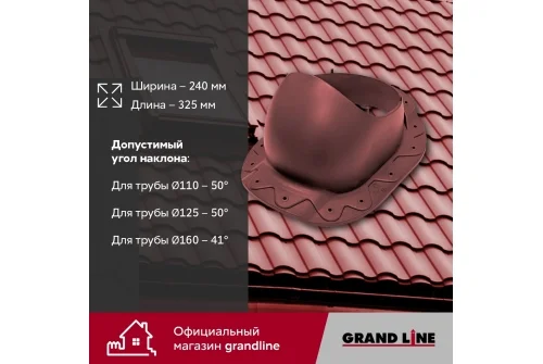Проходной элемент Kredo GrandLine 2K бордо