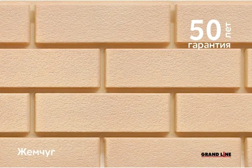 Панель ЯФАСАД Grand Line Невский клинкер Classic жемчуг