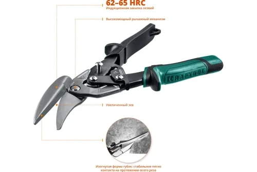 Ножницы по металлу Kraftool Alligator правые удлинённые 280мм (2328-RL)