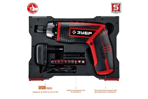 Отвертка-трансформер аккумуляторная Зубр ViX-T в кейсе + 10 бит (ЗО-ЕМ-3.6 Ли)