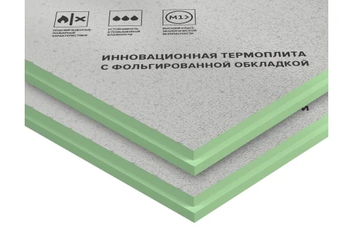 Плита теплоизоляционная Logicpir Баня Ф/Ф Г1 L-1190х590х40 (4,212м2)