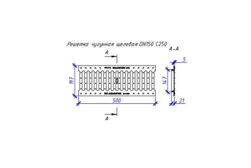 Решетка чугунная щелевая Aquastok Norma 150, класс нагрузки C250 500х197х21 (31513С)