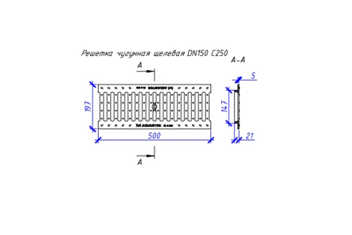 Решетка чугунная ячеистая Aquastok Norma 150 , класс нагрузки C250 500х197х21 (31523С)