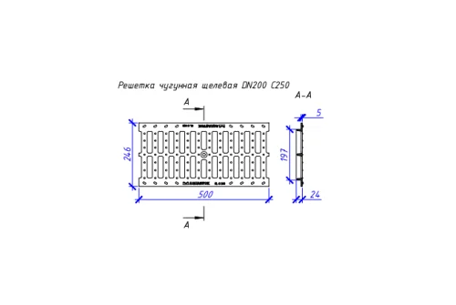 Решетка чугунная щелевая Aquastok Norma  200, класс нагрузки C250 500х245х23 (32013С)