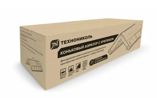 Коньковый аэратор ТЕХНОНИКОЛЬ 1м с крепежом