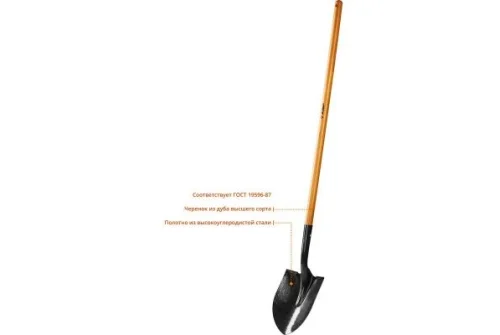 Лопата штыковая Зубр Профи-10 для земляных работ (4-39529_z01)