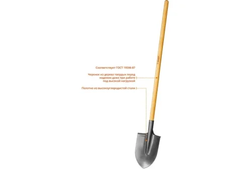 Лопата штыковая Зубр Фаворит деревянный черенок (4-39501_z02)