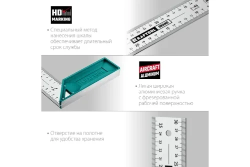 Угольник столярный высокоточный Kraftool Grand 300мм (3439-30)