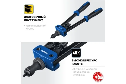 Заклепочник Зубр Профессионал Р-М10 М3-М10, резьбовой, двуручный, в кейсе (31056)
