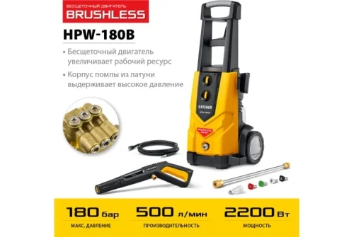 Мойка высокого давления Steher 2200 Вт, 180 Атм (HPW-180B)