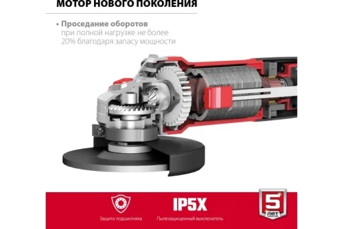 Машина углошлифовальная Зубр Мастер 1000Вт 125мм (УШМ-125-1005)