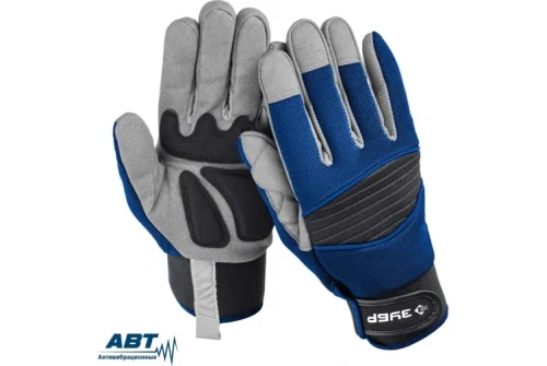 Перчатки комбинированные Зубр "Монтажник" антивибрационные для тяжелых механических работ, размер XL (11475-XL)