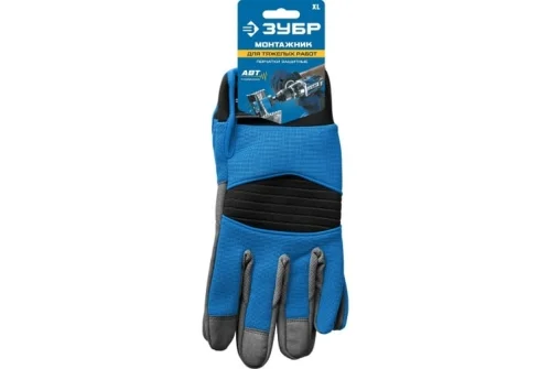 Перчатки комбинированные Зубр "Монтажник" антивибрационные для тяжелых механических работ, размер XL (11475-XL)