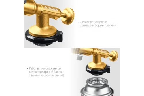 Горелка газовая Зубр Профессионал ГРМ-200 цельнометаллическая 2-в-1 (55556)