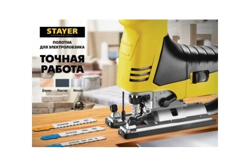 Полотно для электролобзика Stayer Professional T111C 75х3мм, по дереву, ДВП, ДСП, Т-хвостовик, HCS сталь, 2шт (15987-3_z02)
