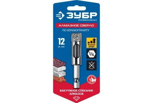 Сверло вакуумное алмазное трубчатое Зубр Профессионал (d12мм), кромка (15мм), Hex 1/4 (29865-12)