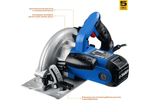 Пила дисковая Зубр Профессионал 1600Вт 190мм (ПДП-65)