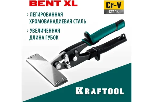 Плоскогубцы для гибки Kraftool Bent XL 150мм (23286)