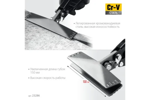 Плоскогубцы для гибки Kraftool Bent XL 150мм (23286)