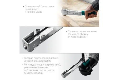 Скобозабиватель Kraftool Hammer Tacker высокоскоростной стальной тип 53 (A/10/JT21) 23GA (6-10 мм) (3153)