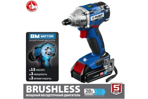 Гайковерт аккумуляторный Зубр Профессионал бесщеточный 20В, 2x2Ач, 280Нм, кейс (GB-250-22)