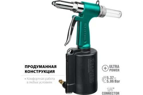Заклепочник пневматический Kraftool AR-48, 2.4-4.8мм (31184)